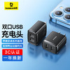 BASEUS 倍思 双口充电头USB插座多口快充5V2A/1A充电器插头 适用iPho双口USB黑