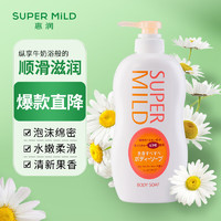 SUPER MILD 惠润 沐浴露 淡雅柑桔香型 650ml