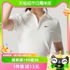 88VIP：NIKE 耐克 女装新款运动服POLO衫跑步短款露腰短袖T恤DV7885-133