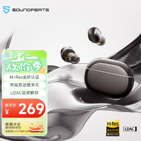 SOUNDPEATS 泥炭 真无线蓝牙耳机 入耳式HIFI音质同轴双动圈蓝牙5.3适用苹果华为小米手机 Engine4 锖色