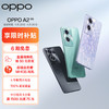 OPPO A2 5G 冰晶紫 12GB+256GB 超大内存 33W超级闪充 四年耐用电池