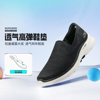 SKECHERS 斯凯奇 男鞋男款健步鞋舒适一脚蹬运动跑步鞋男夏季