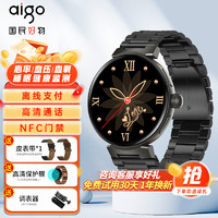 aigo 爱国者 V2顶配智能手表多功能蓝牙通话NFC门禁血压心率监测运动手表男 黑色