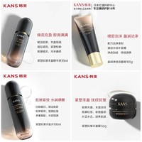 KANS 韩束 紧塑抗皱丰盈水 100ml（护肤品合集4款任选2件）