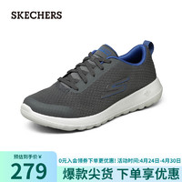 SKECHERS 斯凯奇 男士轻质绑带柔软轻便健步鞋54640 炭灰色/蓝色/CCBL 39.5