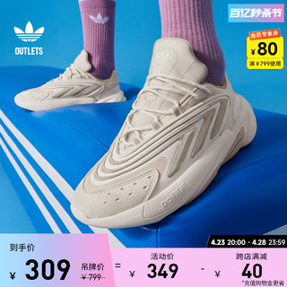 adidas 阿迪达斯 OZELIA经典复古运动老爹鞋女adidas阿迪达斯官方outlets三叶草