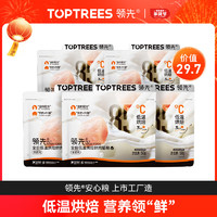 Toptrees 领先 低温烘焙猫粮 成猫幼猫全价无谷鲜鸡肉羊奶猫粮50g*5(试吃装）