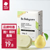 babycare bc babycare 婴儿抑菌洗衣皂 英国梨皂 150g*2块