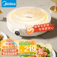 Midea 美的 电磁炉 家用2200W大功率 电磁灶火锅炉 爆炒电磁炉 火锅炒菜蒸煮 旋钮操控