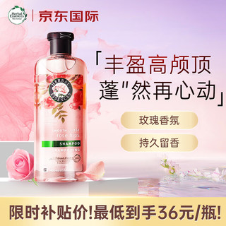 herbal Essences Bio renew 植感哲学 CLAIROL 伊卡璐 玫瑰芳疗洗发水 400ml