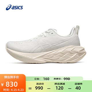 亚瑟士ASICS跑步鞋女鞋耐磨运动鞋缓震回弹轻量舒适跑鞋 NOVABLAST 4 白色/白色 35.5