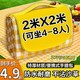 XGFY 野餐垫防潮垫加厚户外野炊野营帐篷地垫春游坐垫防水草坪垫子便携