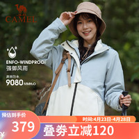 CAMEL 骆驼 冲锋衣男女三合一拼色外套防风进藏旅游户外登山服 3736，冰蓝/暖白，女 S