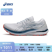 亚瑟士ASICS男鞋稳定支撑跑鞋运动鞋透气跑步鞋 GEL-KAYANO 29【HB】 白色/蓝色 44