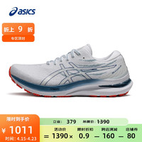 亚瑟士ASICS男鞋稳定支撑跑鞋运动鞋透气跑步鞋 GEL-KAYANO 29【HB】 白色/蓝色 42