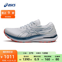 ASICS 亚瑟士 男鞋稳定支撑跑鞋运动鞋透气跑步鞋 GEL-KAYANO 29 白色/蓝色 39