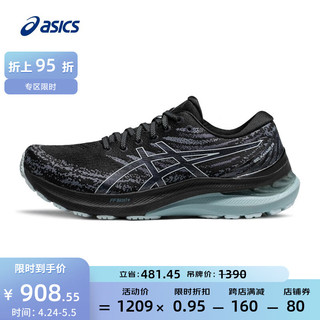 亚瑟士ASICS男鞋稳定支撑跑鞋运动鞋透气跑步鞋 GEL-KAYANO 29【HB】 黑色/蓝色 40