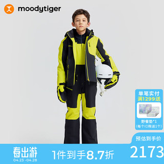 moodytiger 儿童滑雪服23年冬季primaloft p棉专业男女童保暖滑雪裤套装 滑雪服|量子绿光 160cm