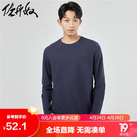 GIORDANO 佐丹奴 长袖t恤男秋纯棉针织基础款纯色圆领打底衫男01023820