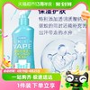 88VIP：88VIP：SKINVAPE 未来 宝宝防驱蚊水喷雾 60ml