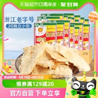 88VIP：明珠 深海熟鱼片烤鱼干即食海鲜小吃礼包6g*20包休闲零食舟山特产