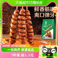 88VIP：BESTORE 良品铺子 面筋卷 烧烤味 120g