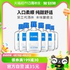 88VIP：江小白 表达瓶P100系列 纯 40%vol 清香型白酒 100ml