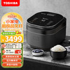 TOSHIBA 东芝 3L真空可变压力电饭煲IH电饭煲RC-10ZWSC