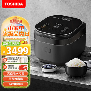 TOSHIBA 东芝 3L真空可变压力电饭煲IH电饭煲RC-10ZWSC