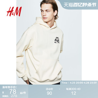 H&M HM男装卫衣春季舒适卡通印花长袖连帽衫上衣1065654