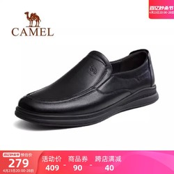 CAMEL 骆驼 男鞋2024春季新款真皮一脚蹬爸爸鞋英伦父亲商务正装休闲皮鞋