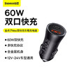 BASEUS 倍思 金点子MAX 双快充车载充电器 60W U+C 60W 深灰色