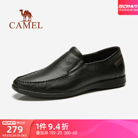 CAMEL 骆驼 男鞋夏季皮鞋男士爸爸鞋中年休闲鞋真皮商务正装英伦乐福鞋子