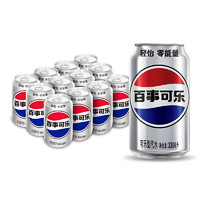 pepsi 百事 轻怡 可乐 330ml*12听