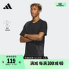 adidas 阿迪达斯 官方轻运动武极系列男装运动上衣短袖T恤IT4991