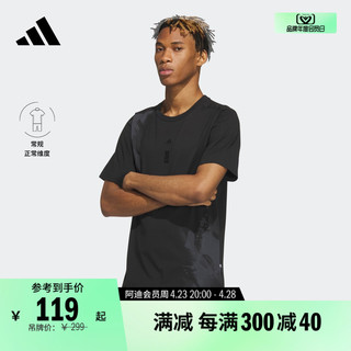 adidas 阿迪达斯 官方轻运动武极系列男装运动上衣短袖T恤IT4991