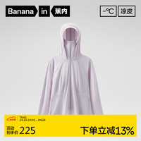 Bananain 蕉内 凉皮302UV Pro女士直身防晒服+手套版 青雾紫 XXL