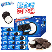 OREO 奥利奥 原味夹心饼干582g