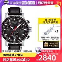 TISSOT 天梭 速敢系列 45.5毫米石英腕表 T125.617.16.051.00