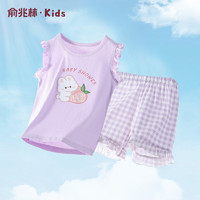 YUZHAOLIN 俞兆林 儿童睡衣女童短袖套装纯棉夏季家居外出两穿衣服 抱抱桃子紫