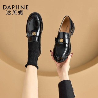 百亿补贴：DAPHNE 达芙妮 小香风增高乐福鞋女真皮一脚蹬单鞋英伦小皮鞋休闲百搭女鞋