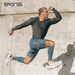 SKINS 思金斯 S5 Long Sleeve男士長袖 高強度壓縮衣 專業跑步運動健身衣