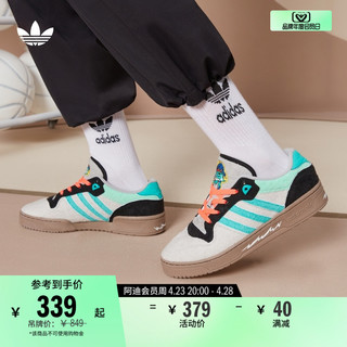 adidas 阿迪达斯 RIVALRY经典低帮运动鞋男女adidas阿迪达斯官方三叶草HR0464