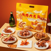 BESTORE 良品铺子 liangpinpuzi 良品铺子 鸭肉零食大礼包 鸭脖肉类零食小吃特产