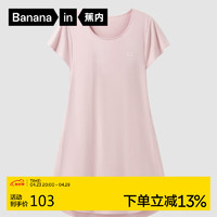 Bananain 蕉内 300S女士睡裙莫代尔夏季凉感短袖睡衣防走光花瓣袖柔软家居服