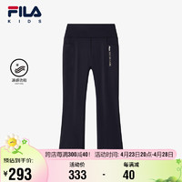 FILA 斐乐 童装儿童长裤2024夏季中大童女童针织打底裤喇叭裤潮