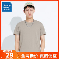 JEANSWEST 真维斯 LE真维斯男装纯棉打底衫圆领上衣 夏季男式港风短袖T恤男款衣服