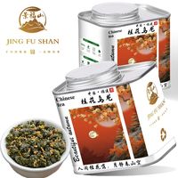 百亿补贴：景福山 桂花乌龙茶正宗新茶安溪铁观音浓香型窨制桂花茶叶罐装