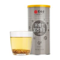 百亿补贴：艺福堂 黑苦荞茶580g四川大凉山特级花草茶批发全胚芽可搭大麦茶