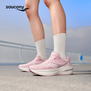 Saucony索康尼胜利21女跑鞋缓震透气训练跑步运动鞋子Triumph胜利21 粉银34 40